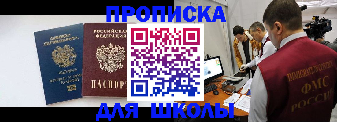 регистрация для дет. сада в Лосино-Петровском